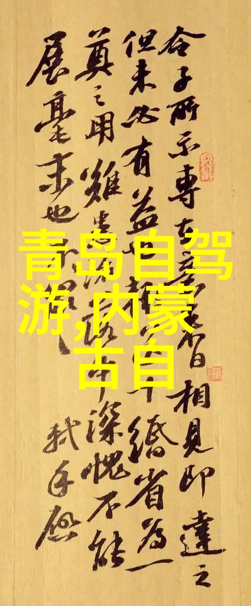 探索云南的丽江古城一场穿越时空的旅程