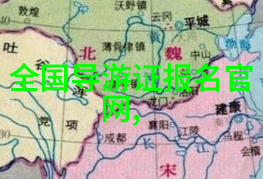 国内旅游攻略推荐哪个应用程序最好