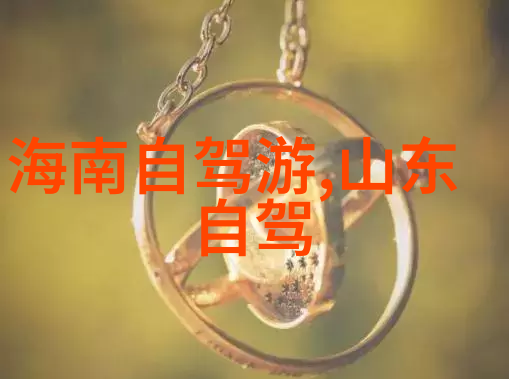 4月最佳旅行目的地春日暖阳下的美丽选择