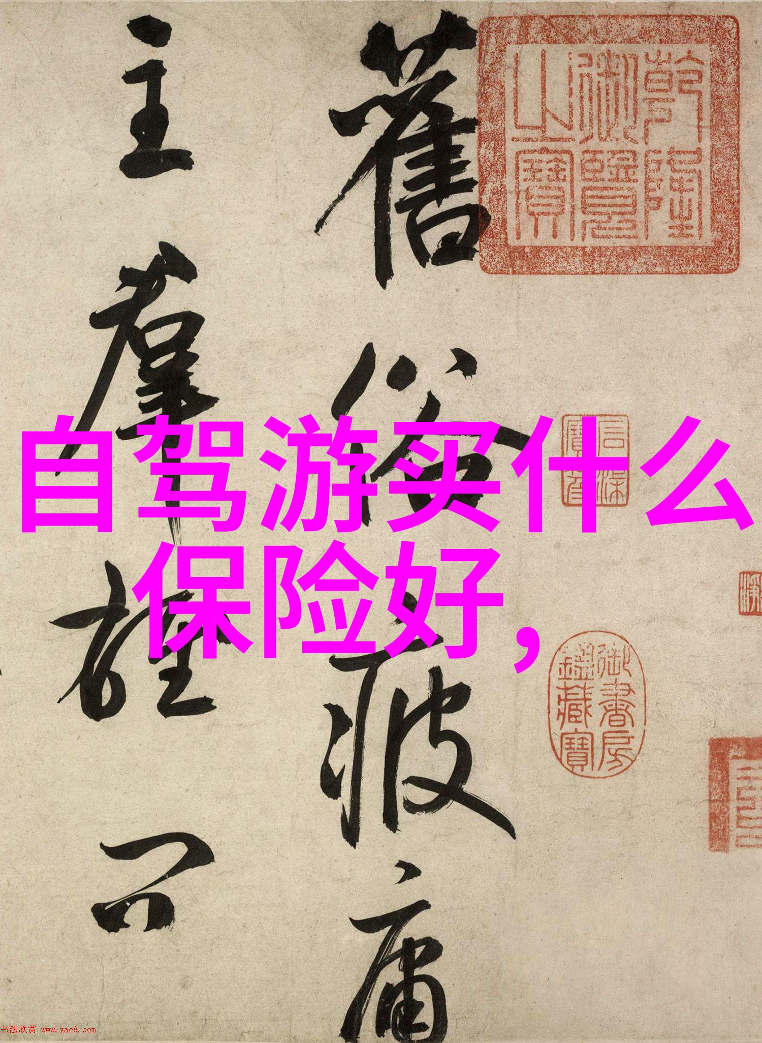 深圳有什么特色小吃和美食可以尝试
