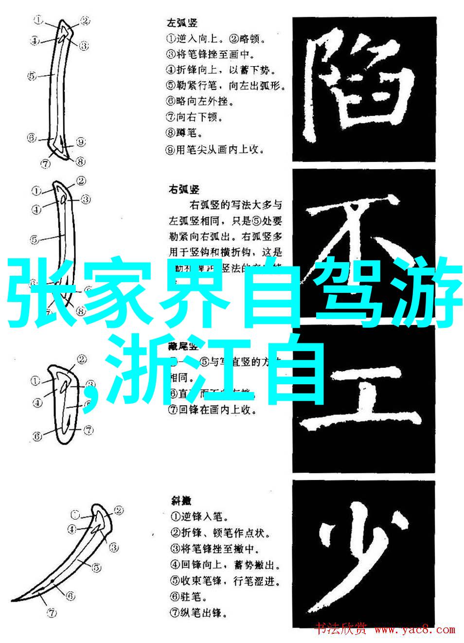 石家庄周边游自驾游一日游我今天怎么就把石家庄的好风光都看完了