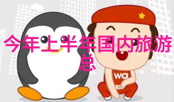 探索风景线自驾游的精彩之旅