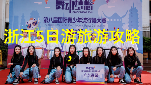 户外探索-孩子们的绿茵场记录他们在大自然中的快乐冒险