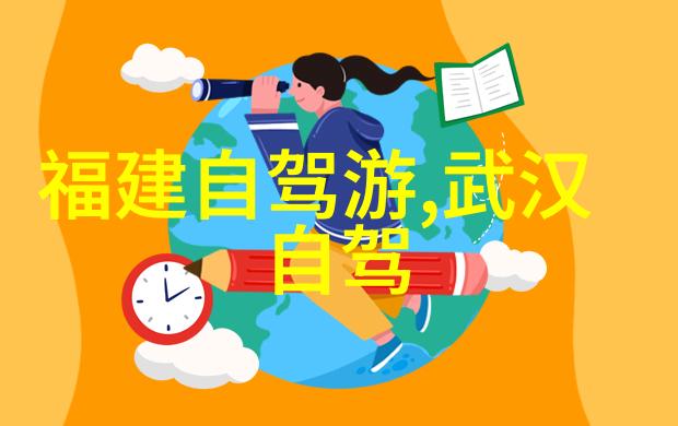 跨越边界追求冒险推荐全球最佳Summer Destination