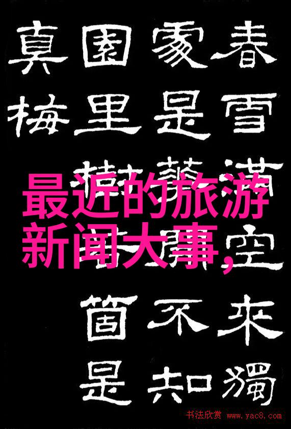 探索全球奇迹度假天堂的秘密之地