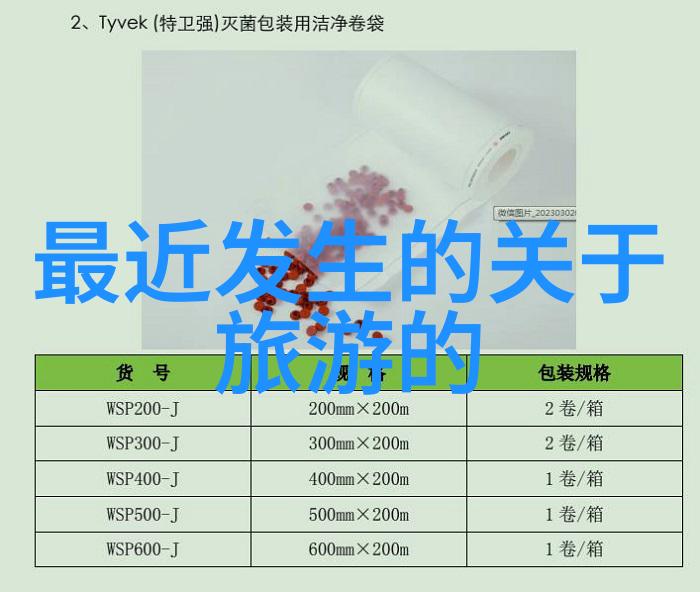 智慧对决策略桌游提升团队协作