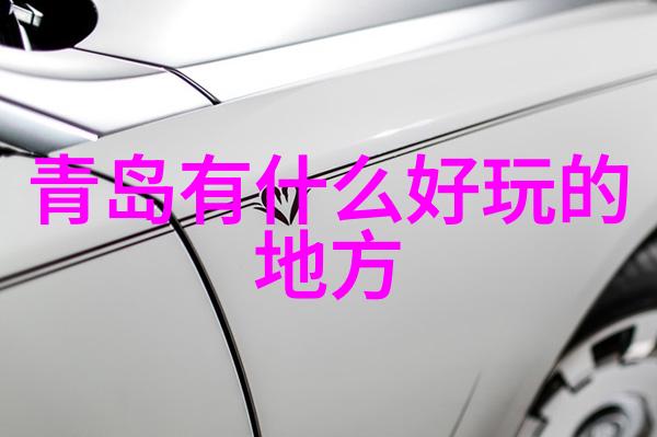 上海周边自驾游 - 探秘江南水乡上海周边5大美丽目的地