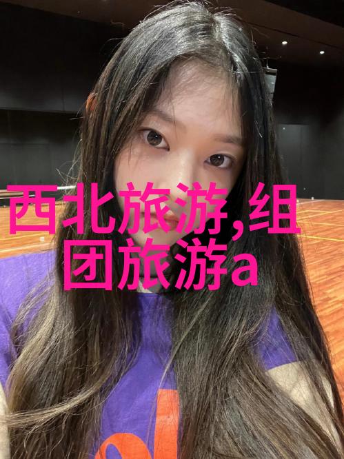 成都自由行攻略详解探索四川省会的美食文化与自然