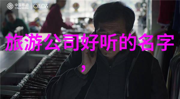 台湾五十岁男子每天骑捷安特单车3.5小时上班享受自然风光被人称为性价比大师