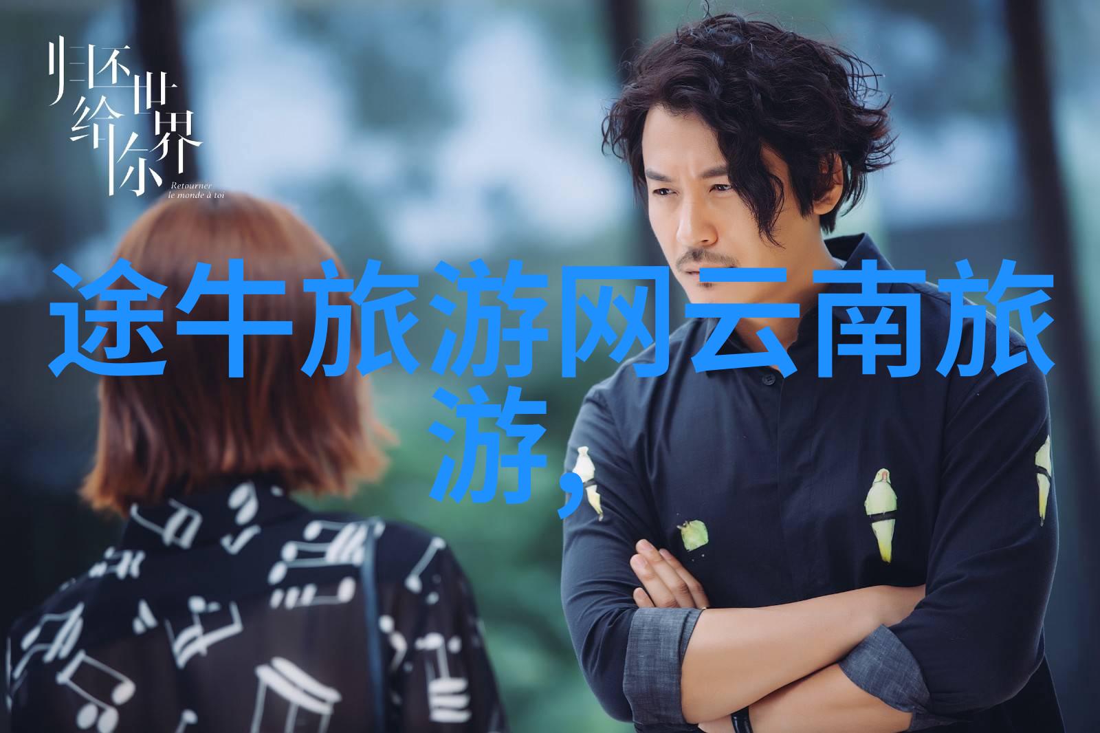 选择上班的山地车还是公路车骑行上班的智慧之选