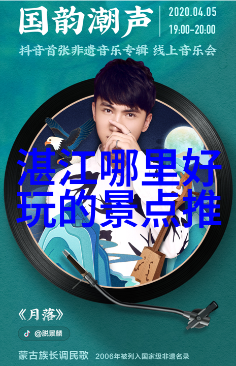 南京网红美食咱来尝鲜这趟美食之旅