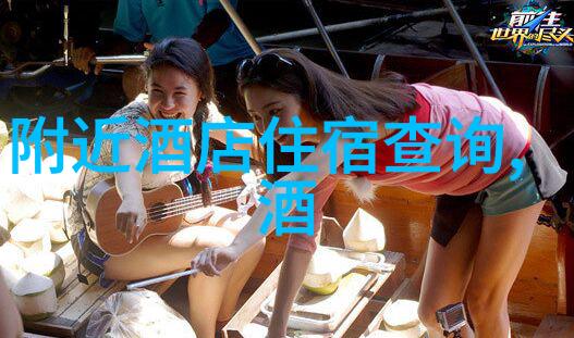 青岛海岸线漫步德国风情与海滨乐趣
