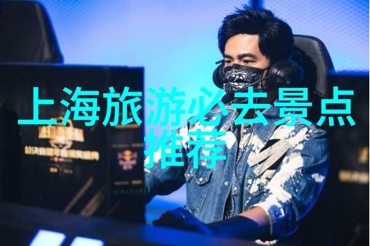 户外-探索自然的乐趣户外100种游戏带你体验未知