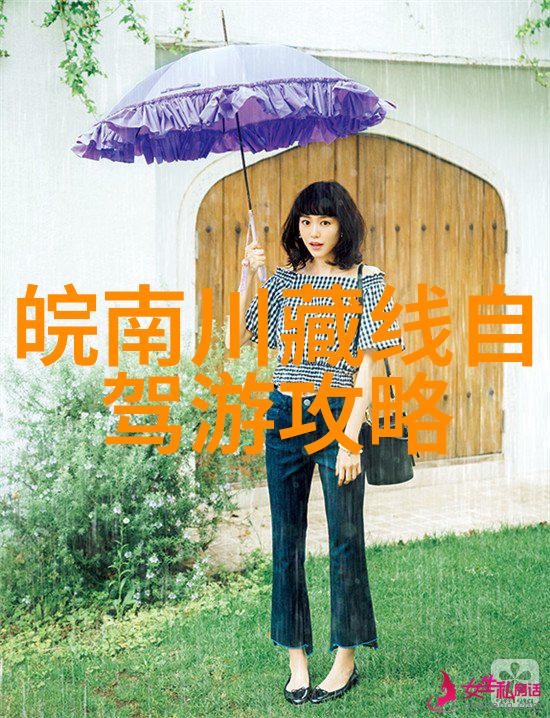 探索地球上的奇迹全球最迷人的旅游景点