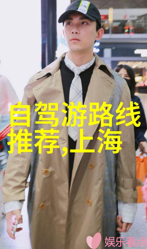 海外旅行热门目的地探索世界各地的魅力之都