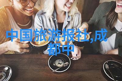 团队建设大型活动策划创造力激发沟通协作提升