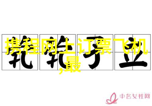 三亚旅游计划书我的夏日奇遇记