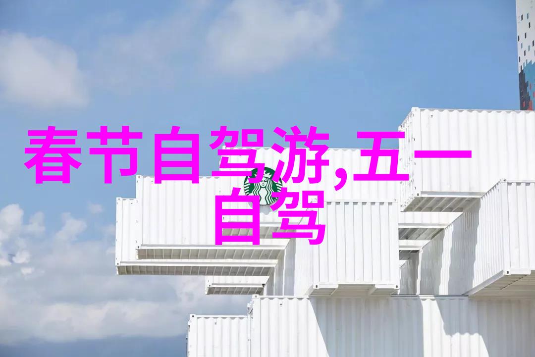 南京奥地利签证中心地址及电话