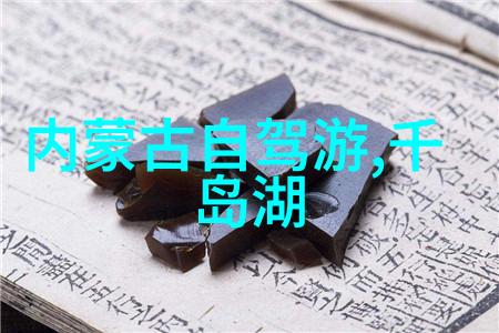 普通人要如何准备才能顺利完成一场长途骑行
