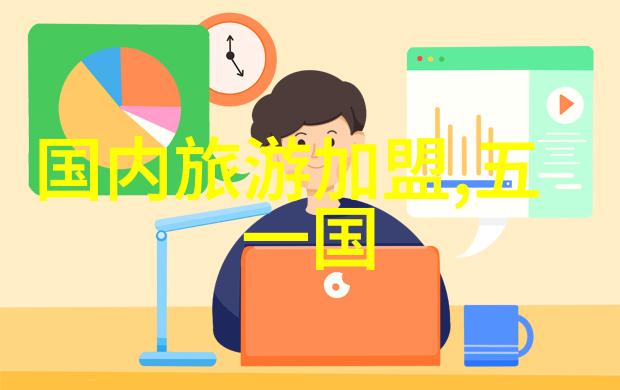 重庆旅游线路设计方案来一场神秘的探险之旅吧