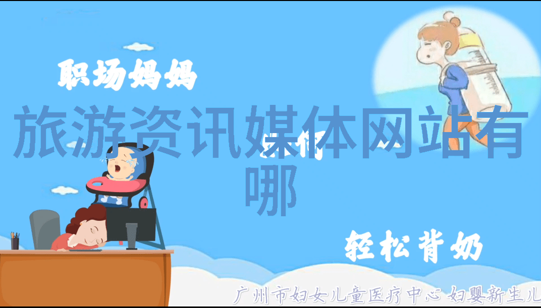 国内旅游攻略探秘美丽中国精选国内旅游必去胜地