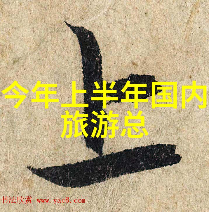 未解之谜全球最隐秘的便捷天堂