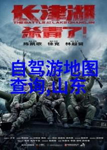 探秘地球上的魅力之都世界十大旅游热点