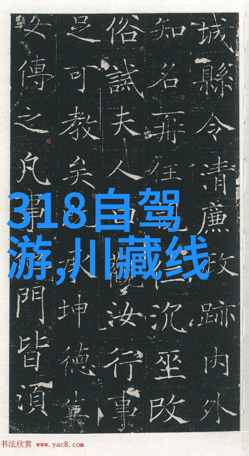 健康旅行路线图在洱海旁享受自然SPA体验
