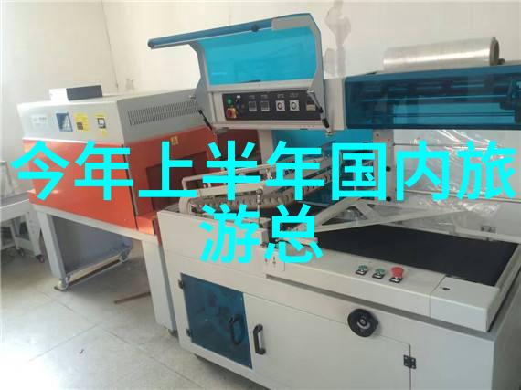 公交车6人轮换CH被一堆人看隐私边界的紧张游戏