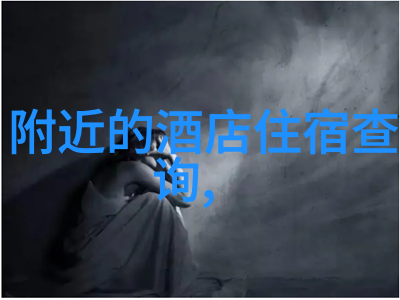 旅游景点简单介绍-探索奇迹世界著名景点简介