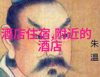 平遥古城中的哪些景点适合家庭旅行