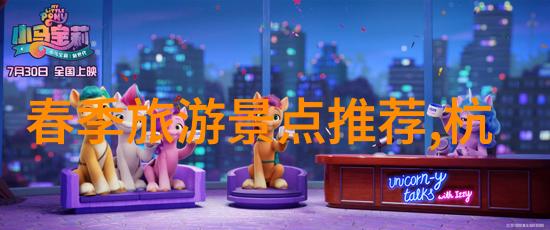 汉中旅游必游探秘古都魅力与自然风光