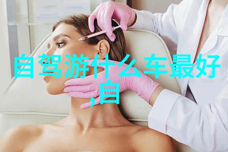 云南深邃之旅揭秘那些只为你而存在的奇迹景点