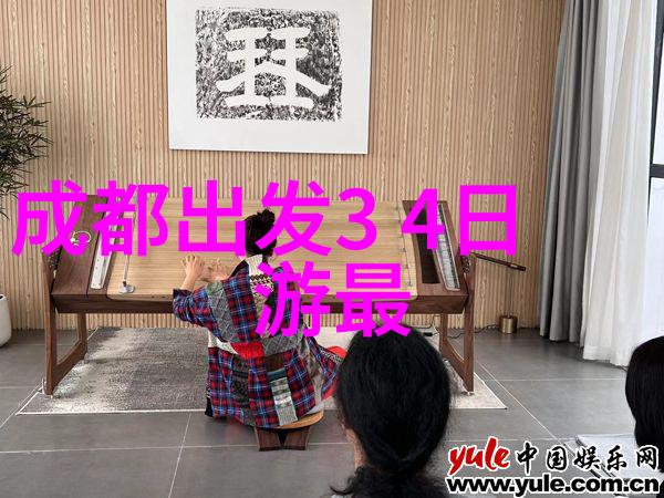 儿童户外探索游戏中班学生参与的自然环境学习活动