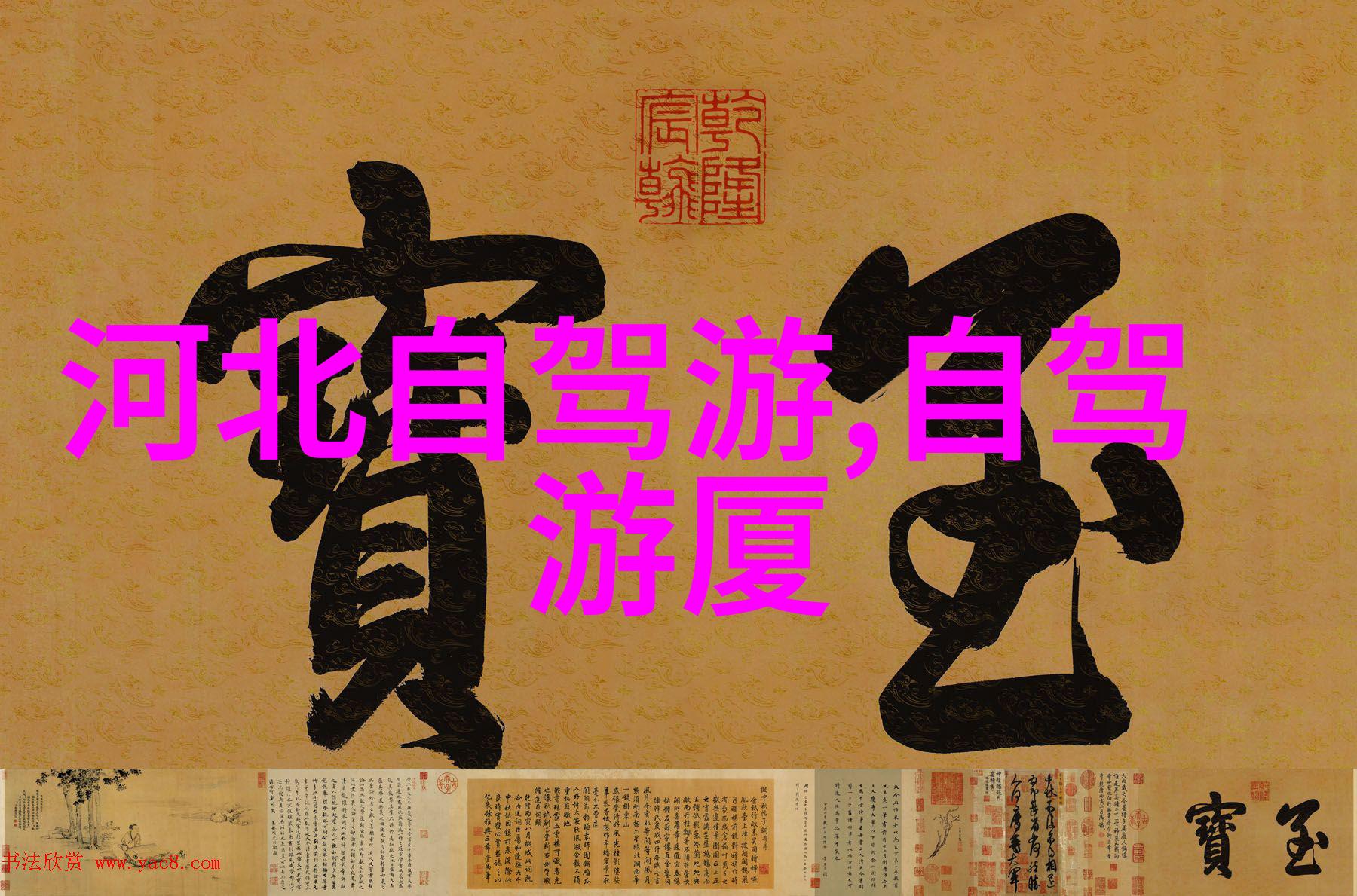 中国免费医疗服务中国提供高质量的免費医疗体验