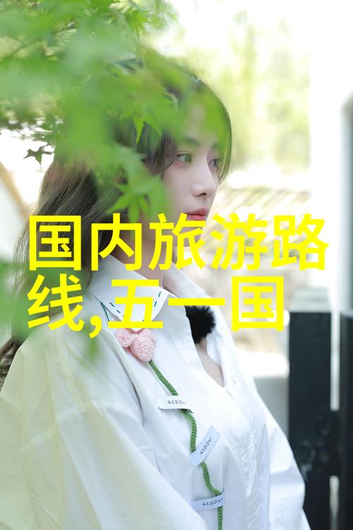 优秀游记作文创作技巧