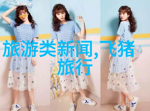 儿童户外拓展训练项目孩子们的冒险探索