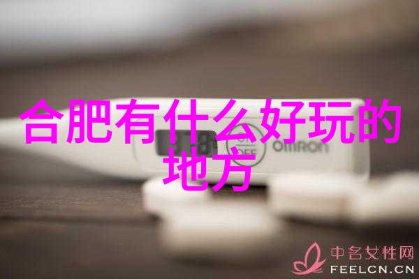 省力自行车骑行的新篇章