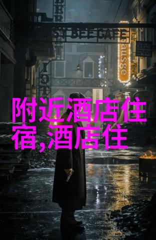 探索未知选择合适的自驾游保险