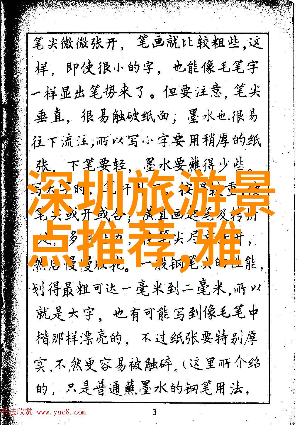 旅游新闻网_最新旅游新闻资讯畲乡之窗门票不仅是一张纸而是通往传统文化与自然风光的钥匙开启你探索畲乡小