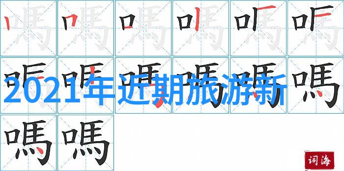 翠谷寻踪田园风光游记作文450字免费下载