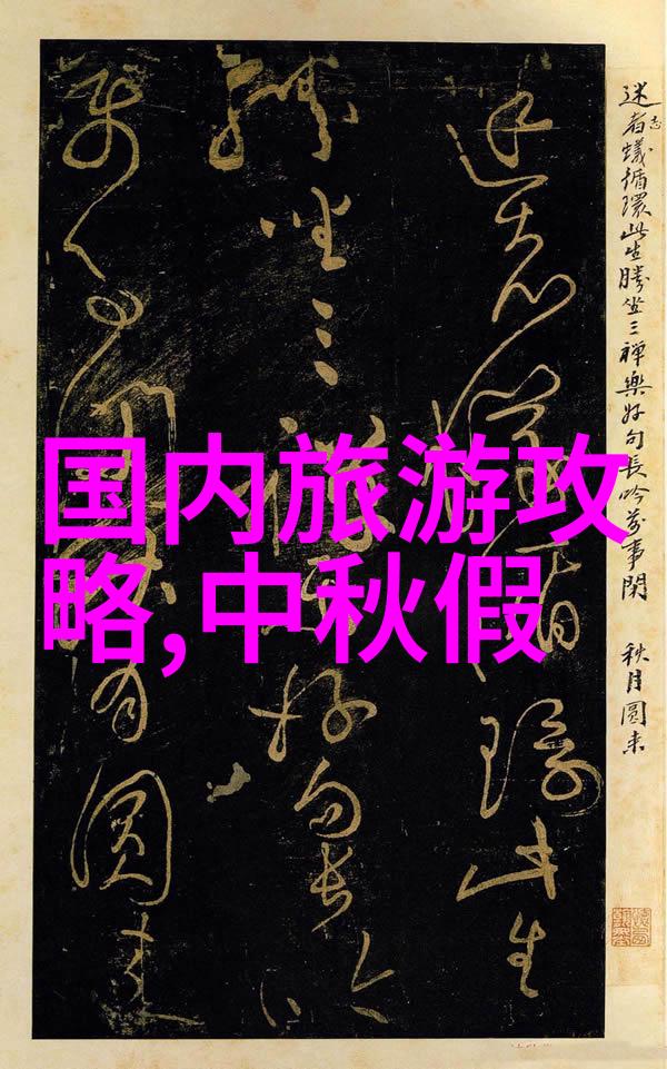 环保教育时有没有什么特别好的户外实践活动