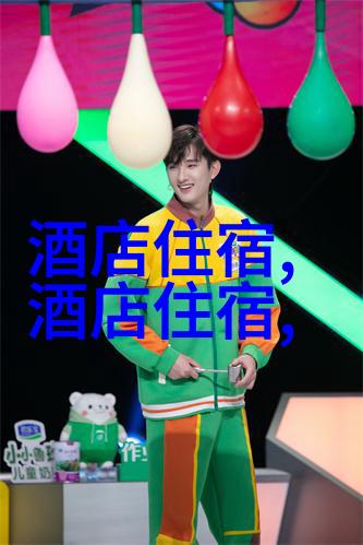 小学生游记作文丹东凤凰山奇遇记