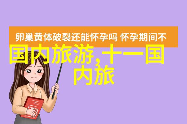 抱着边走边撞水流了一地的水我是怎么回事