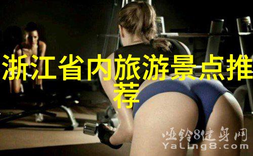 旅游业最新资讯我是如何在滴答旅行APP上发现隐藏宝藏目的地的