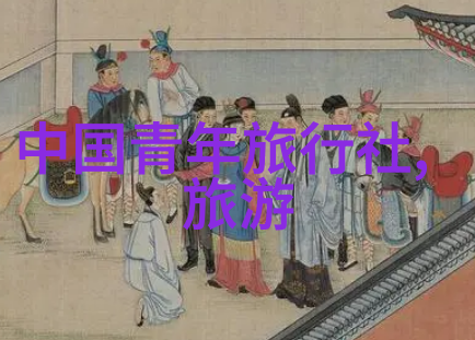 翠绿山水间夕阳下行走探索老年旅游新风尚