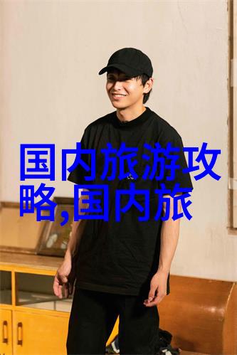 不只是一段旅程 - 与演员们一起回顾第3季最难忘时刻