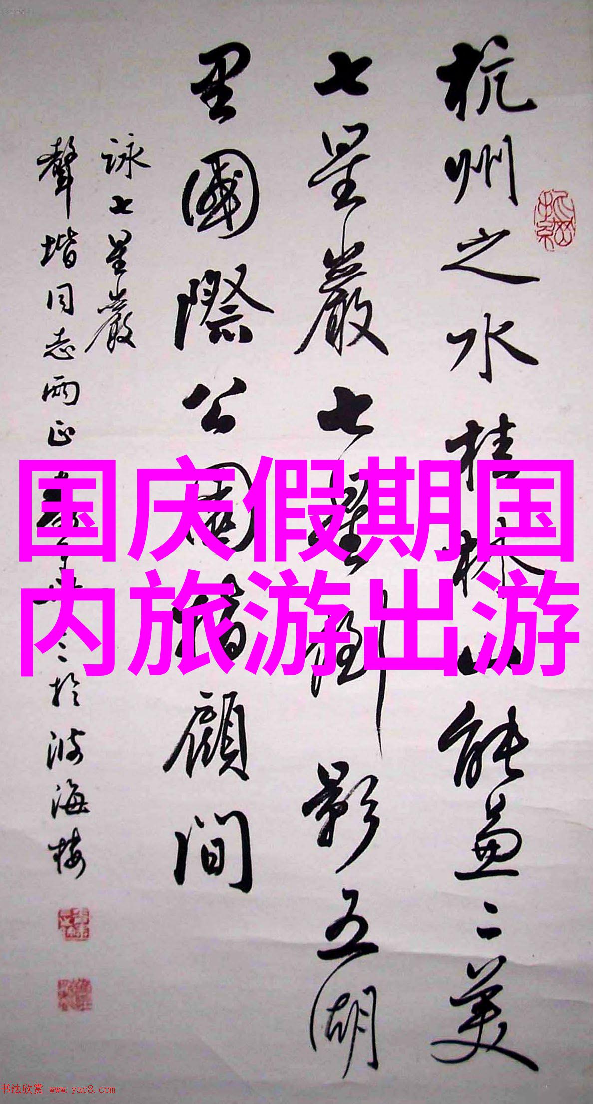 完成100000000000字作文对作者的身体健康有何影响