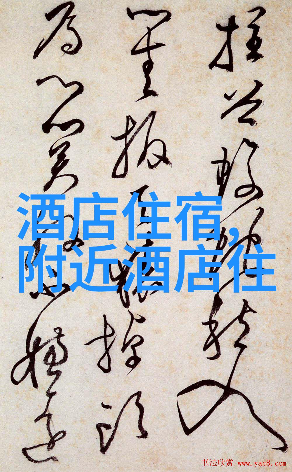 留住旅行瞬间构思一句既简洁又深刻的游记结束语