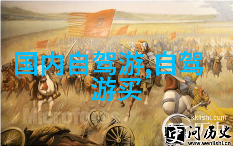 艳游记兑换码背后的秘密与未解之谜